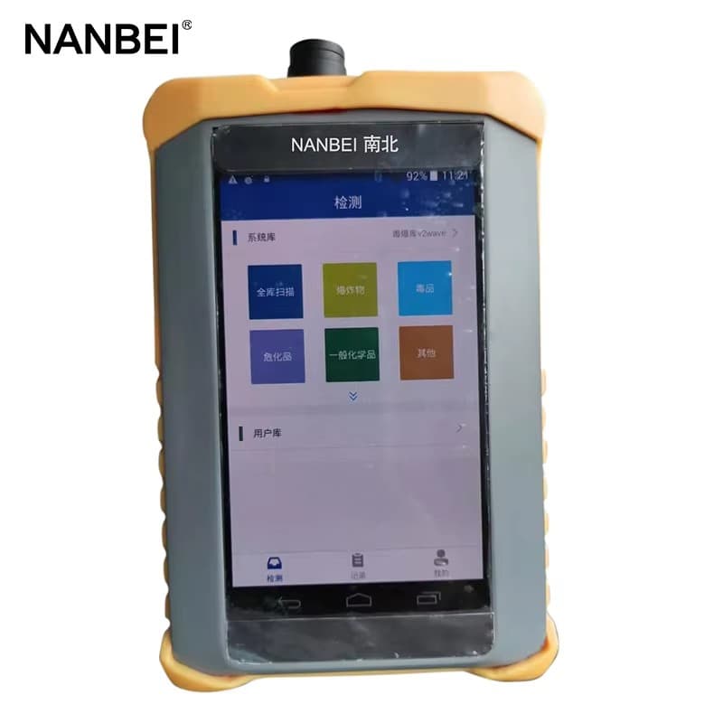 uv vis spectrophotometer